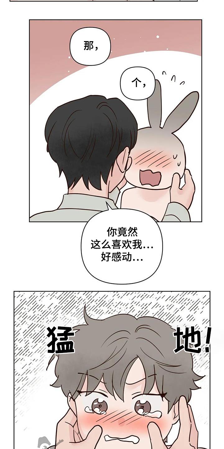第92章：母亲3