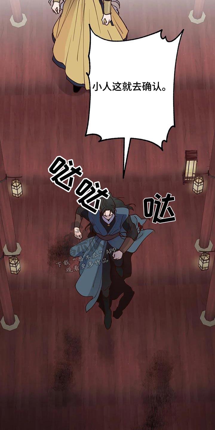 第81章：那是17