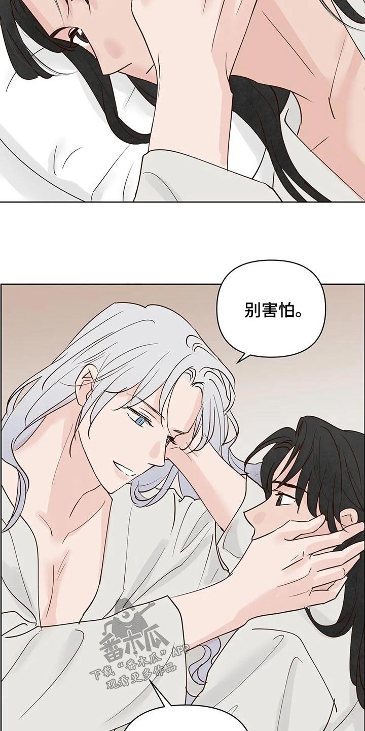 第82章：不安全17