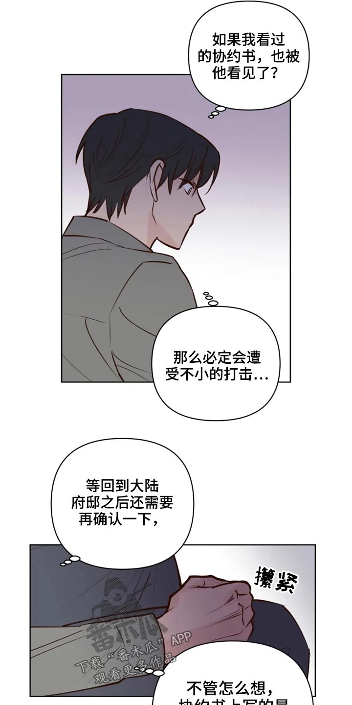 第40章：问题11