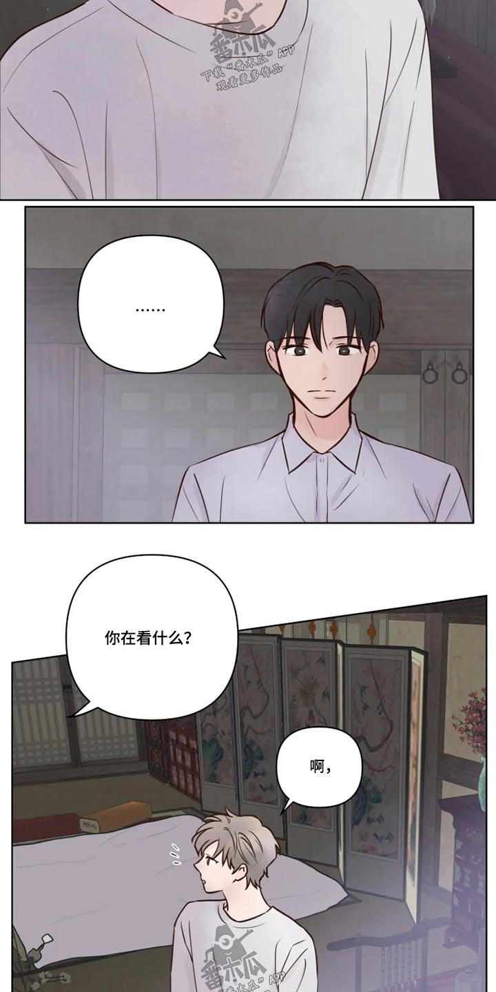 第24章：祭祀6