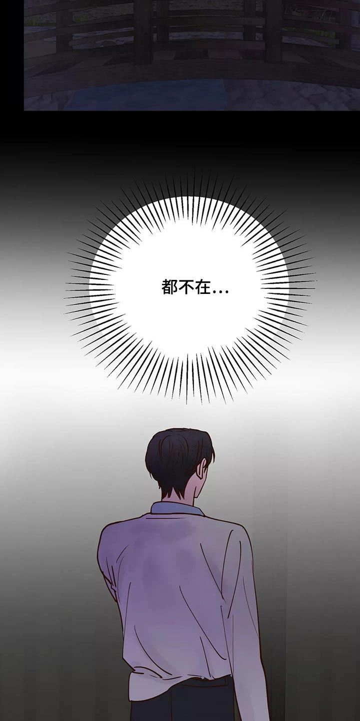 第65章：去哪儿了19