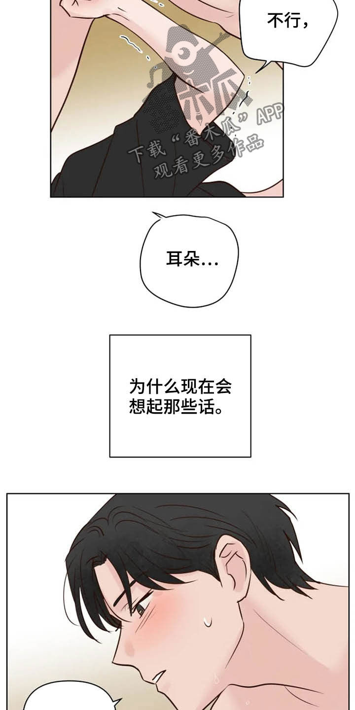 第19章：任重道远11