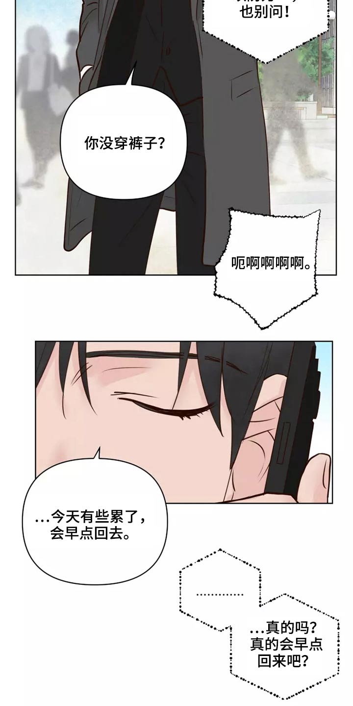 第53章：处理21