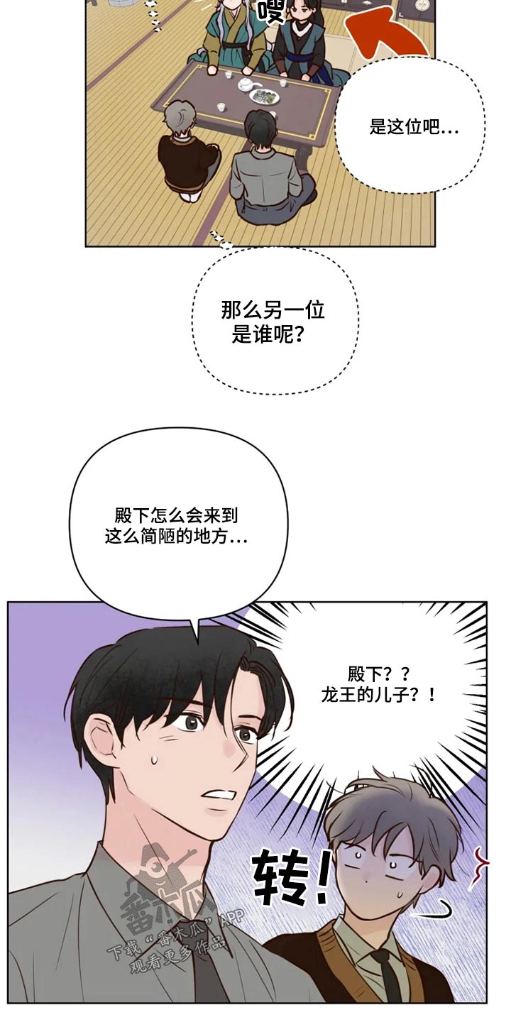 第38章：大哥11