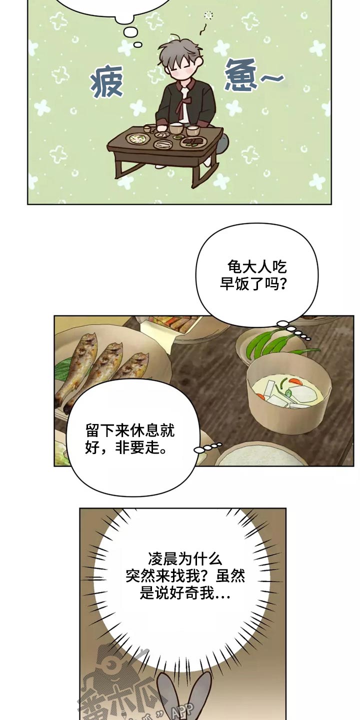 第46章：协议4