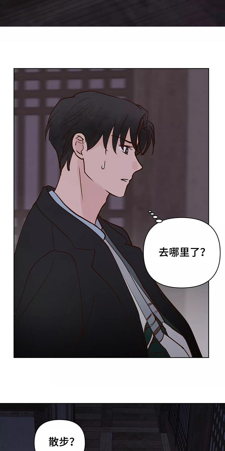第65章：去哪儿了10