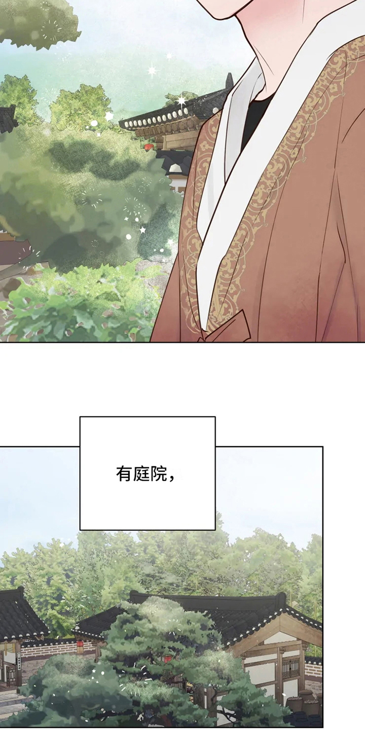 第12章：躲避9