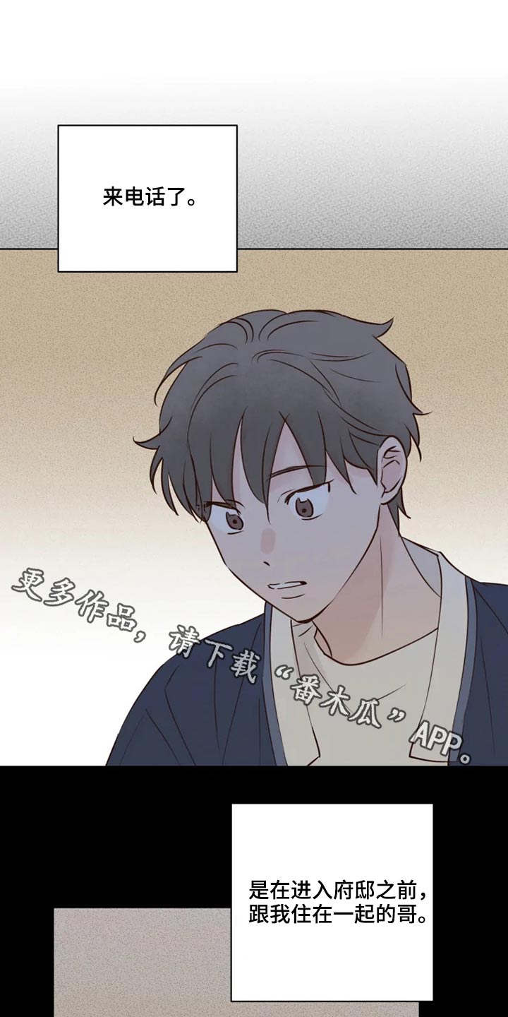 第26章：想去的地方0