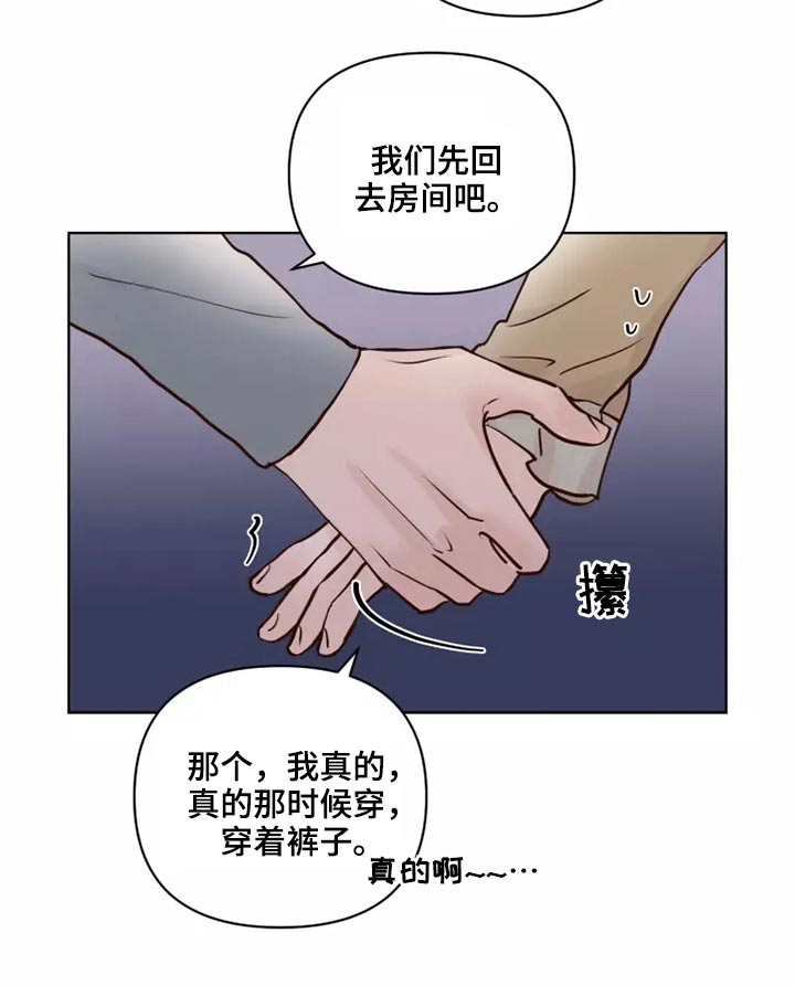 第58章：让我看看3