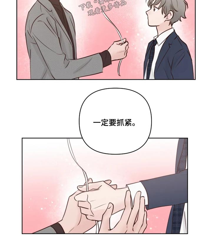第28章：浮躁4
