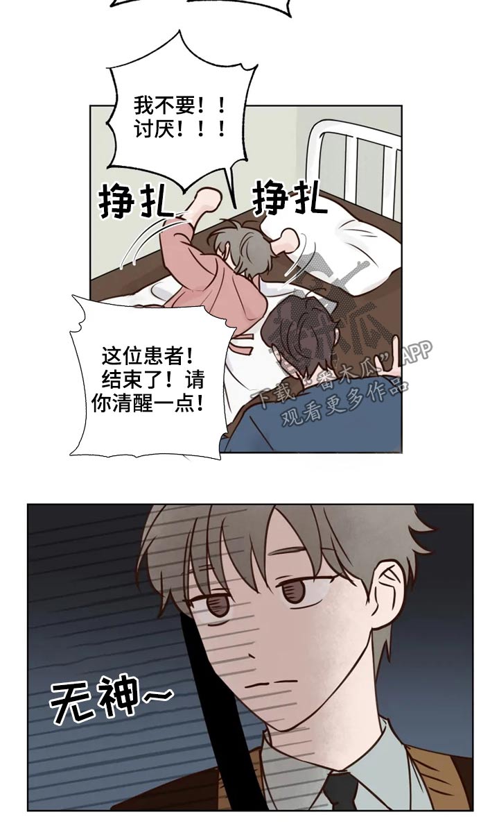 第36章：到访3