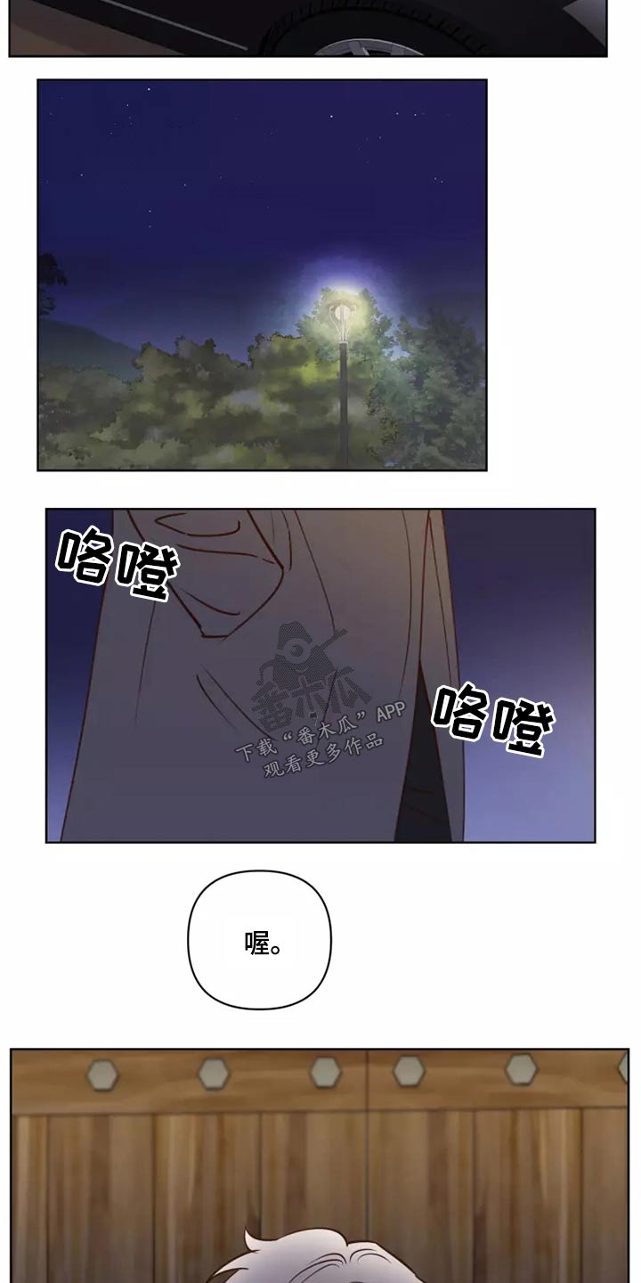 第56章：碰巧6