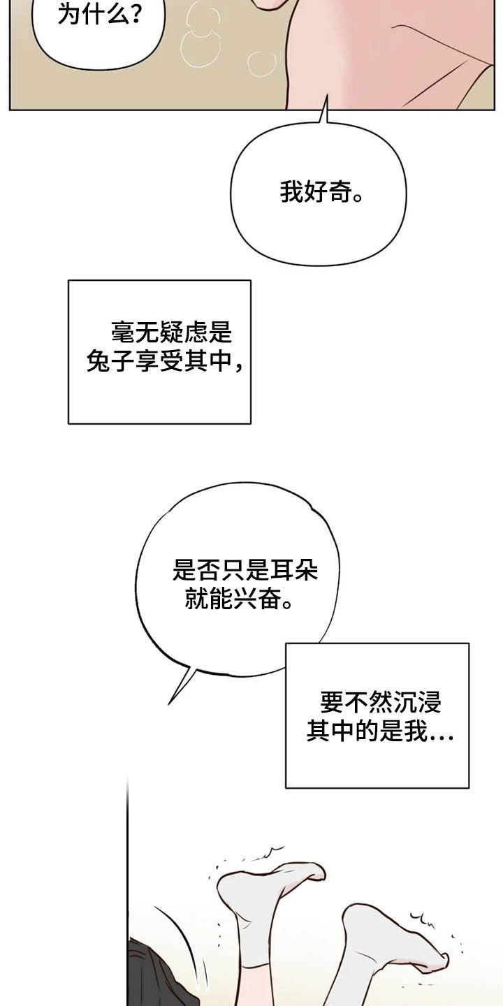 第19章：任重道远12