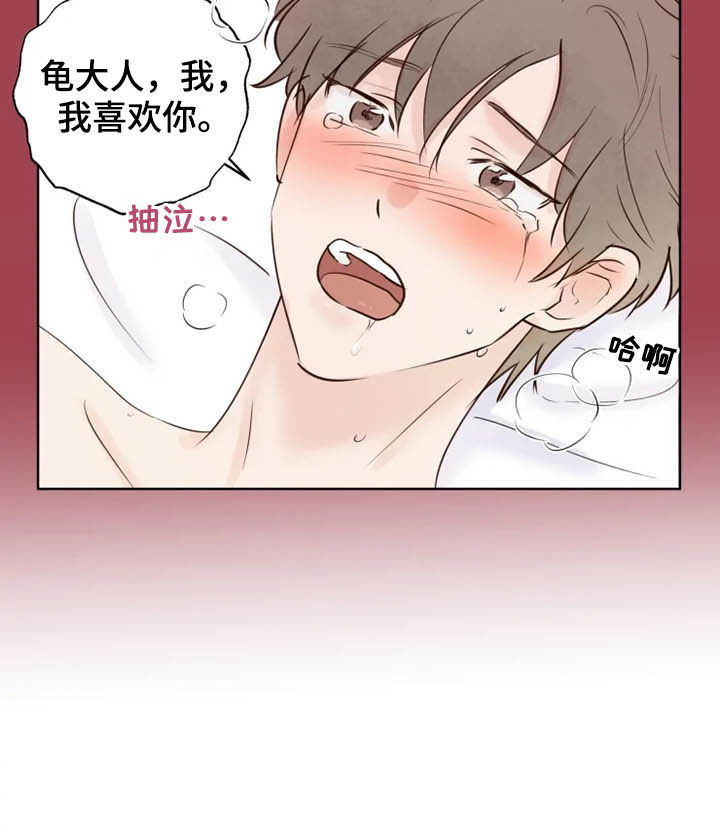 第23章：调查15