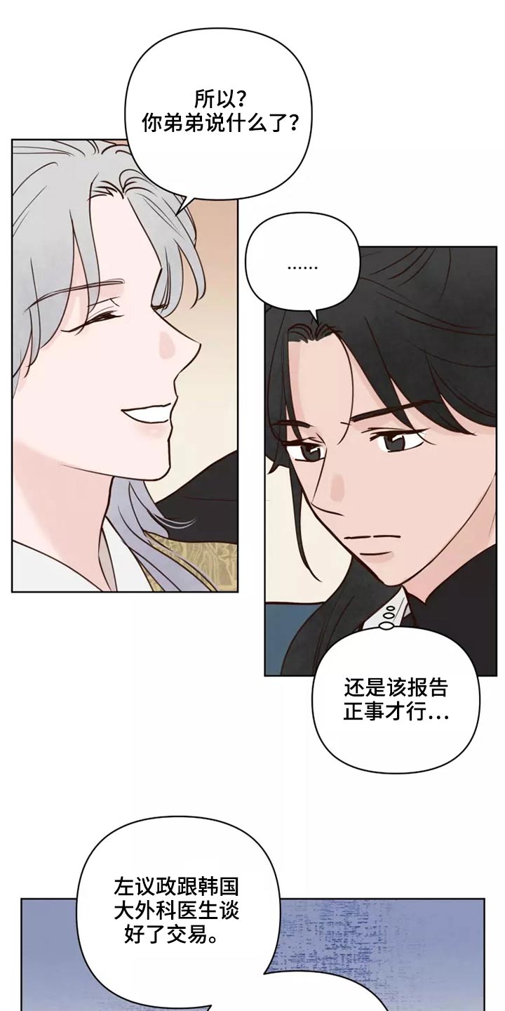 第55章：汇报1
