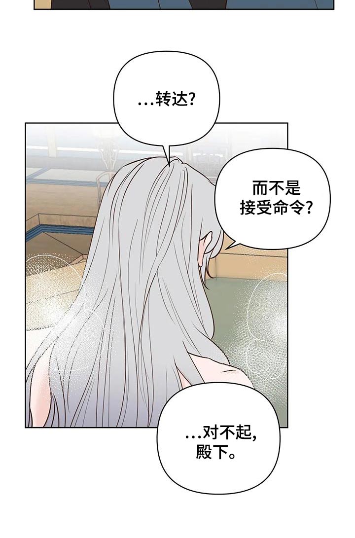 第79章：电话1