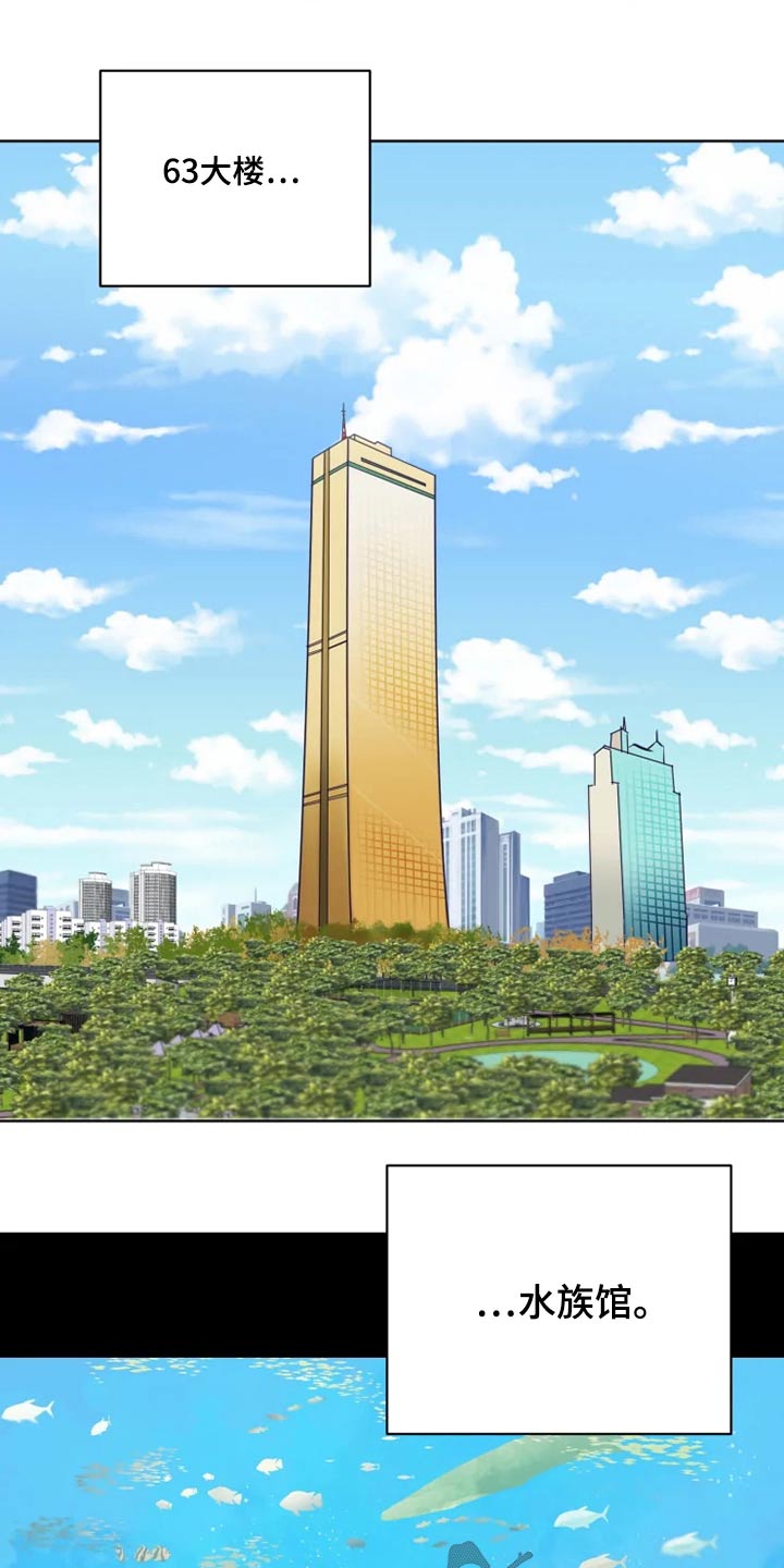 第26章：想去的地方25