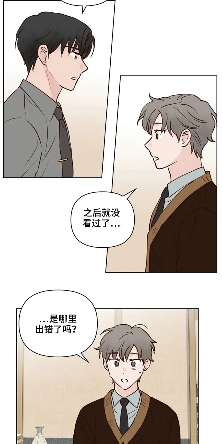 第40章：问题7
