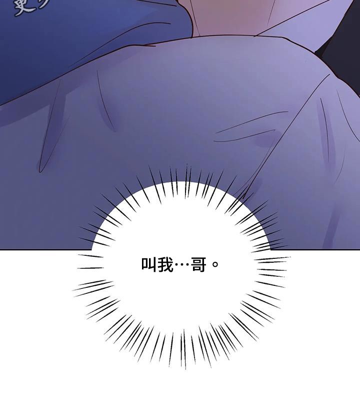 第105章：看你表现15