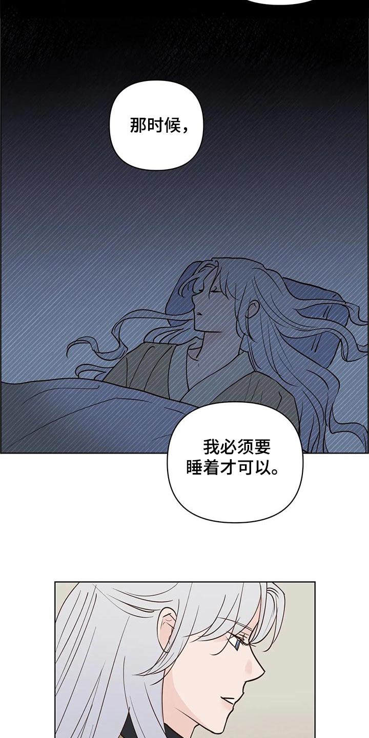 第84章：味道13