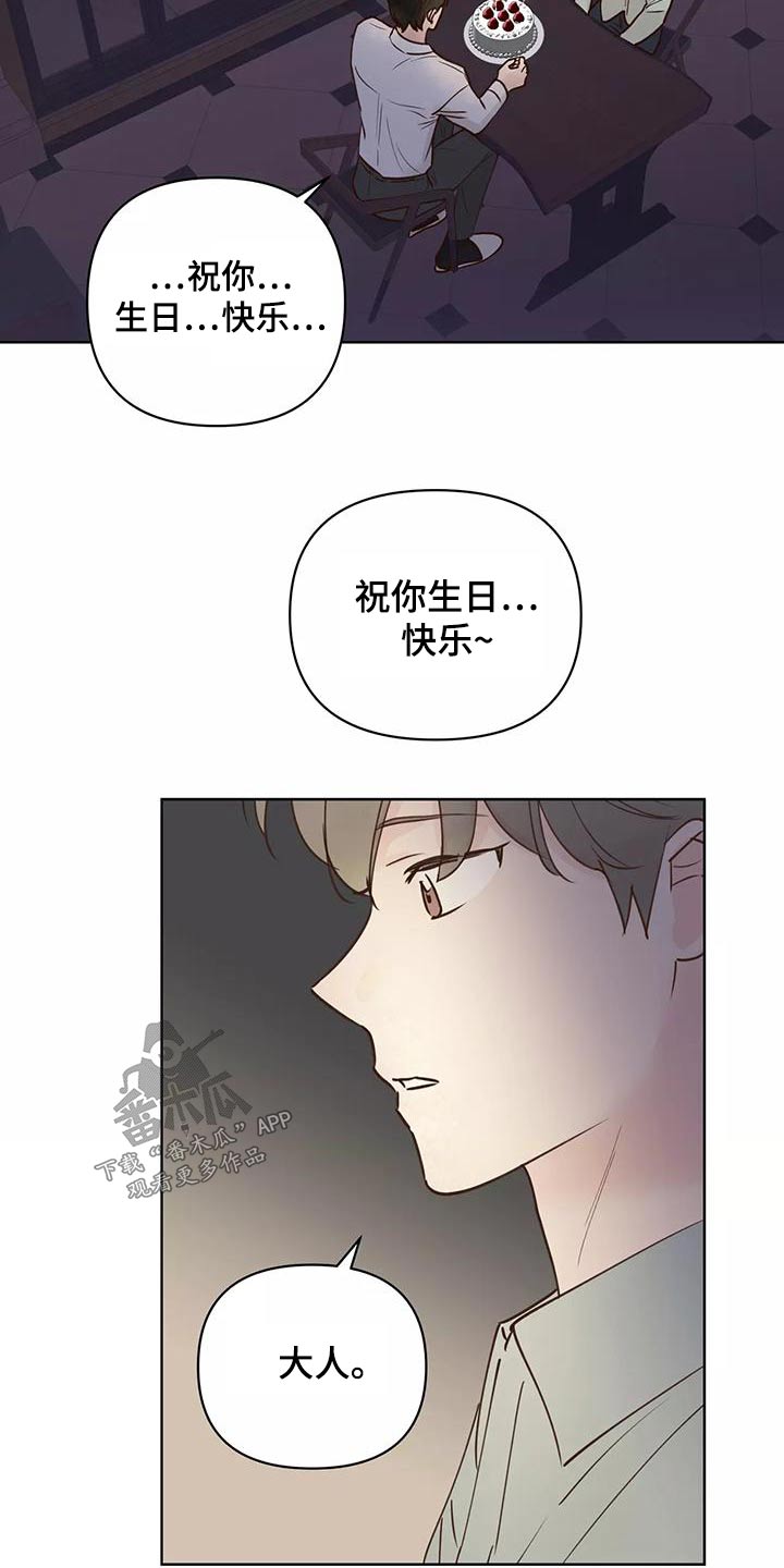 第72章：协议书2