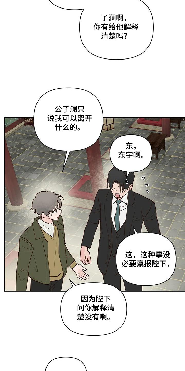 第107章：决定了4