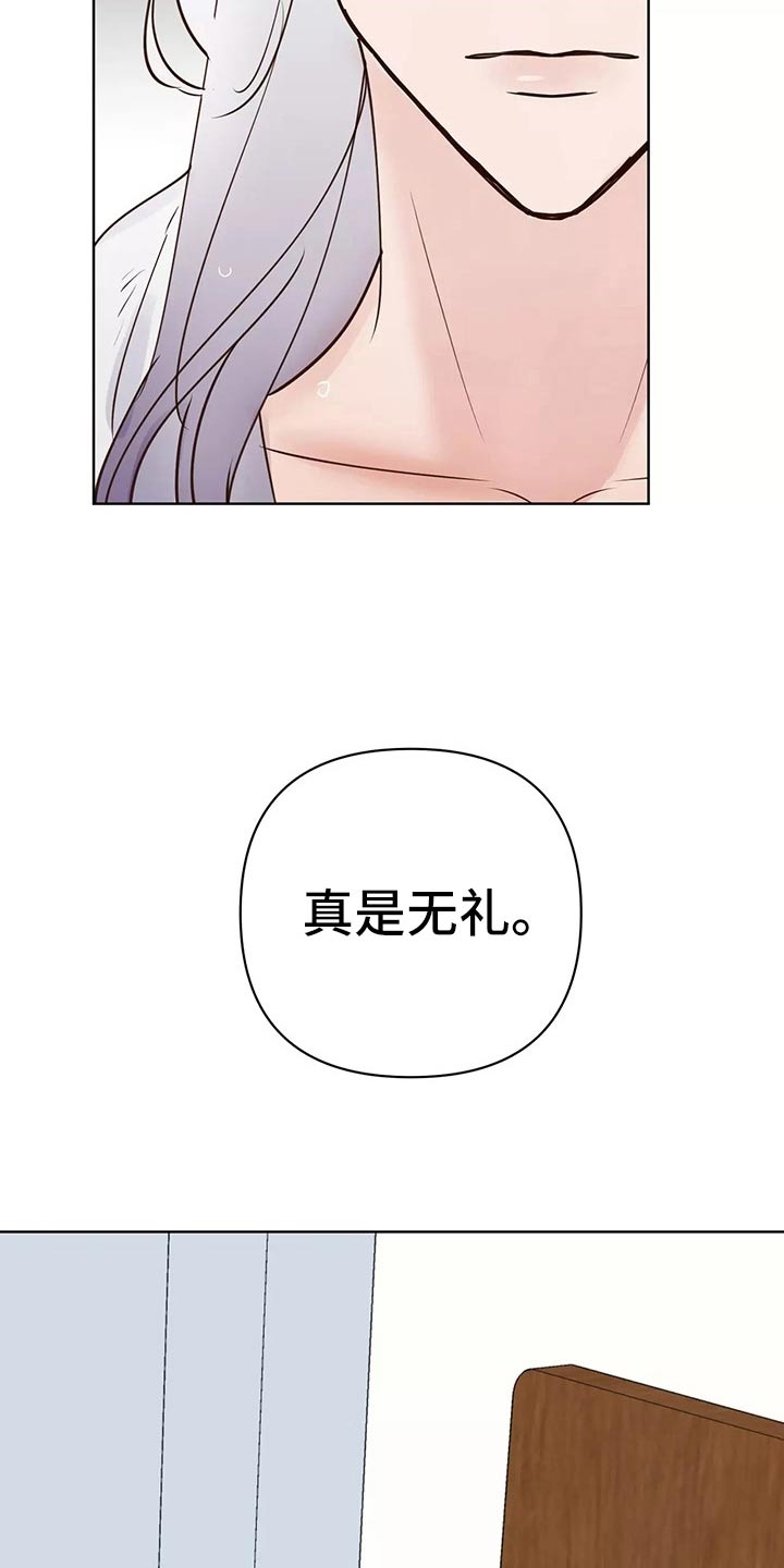 第63章：开始2