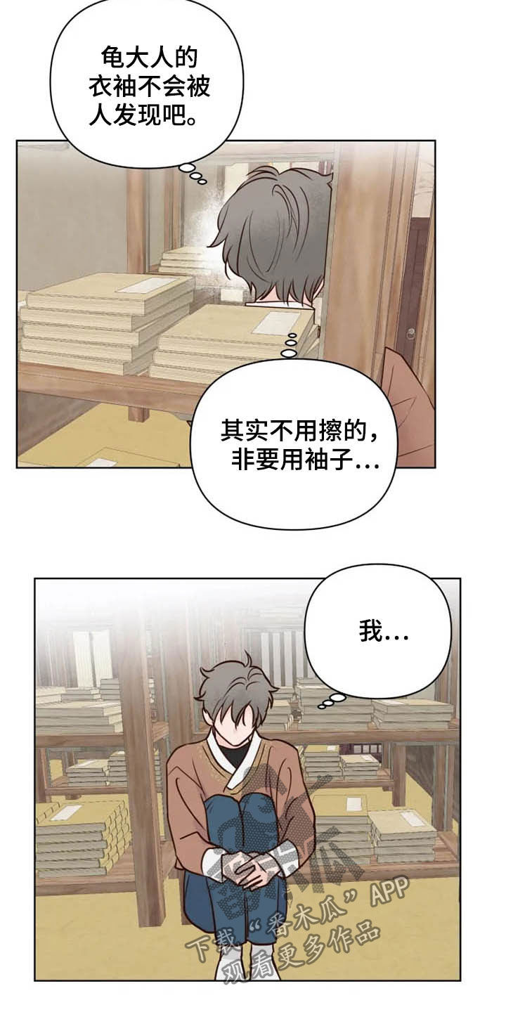 第16章：表情12