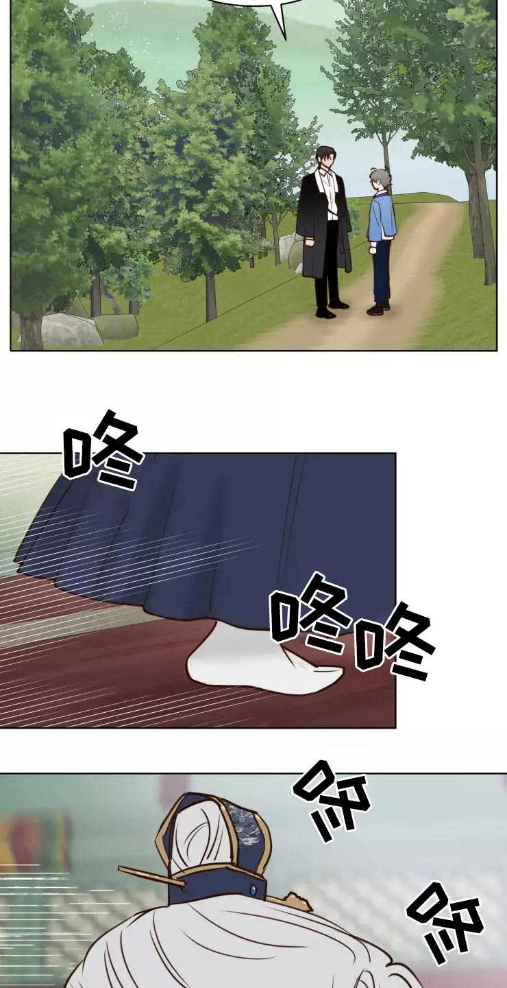 第48章：露出马脚11