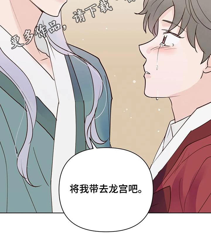 第86章：救救他17