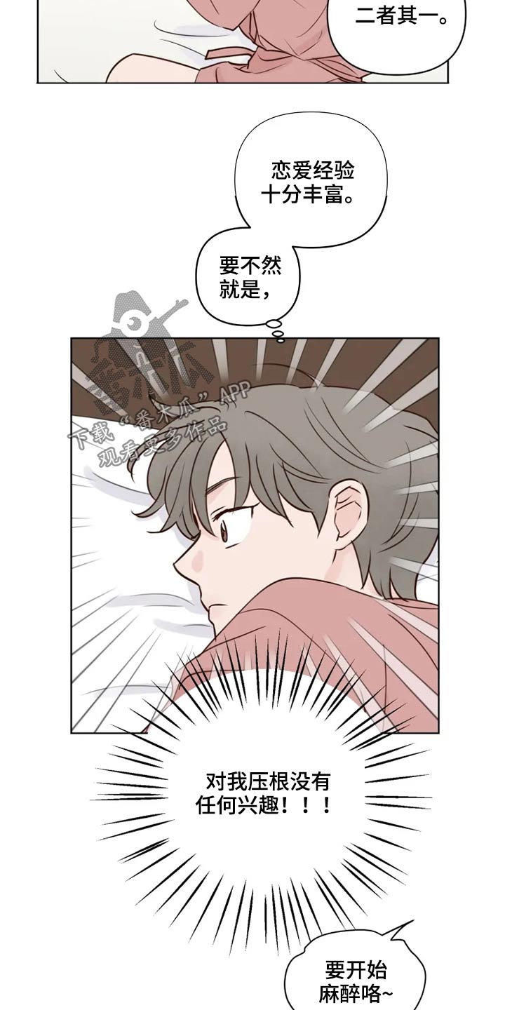 第36章：到访1