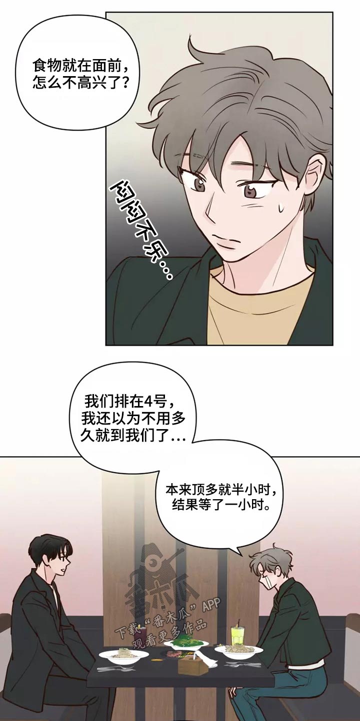 第60章：要紧事0