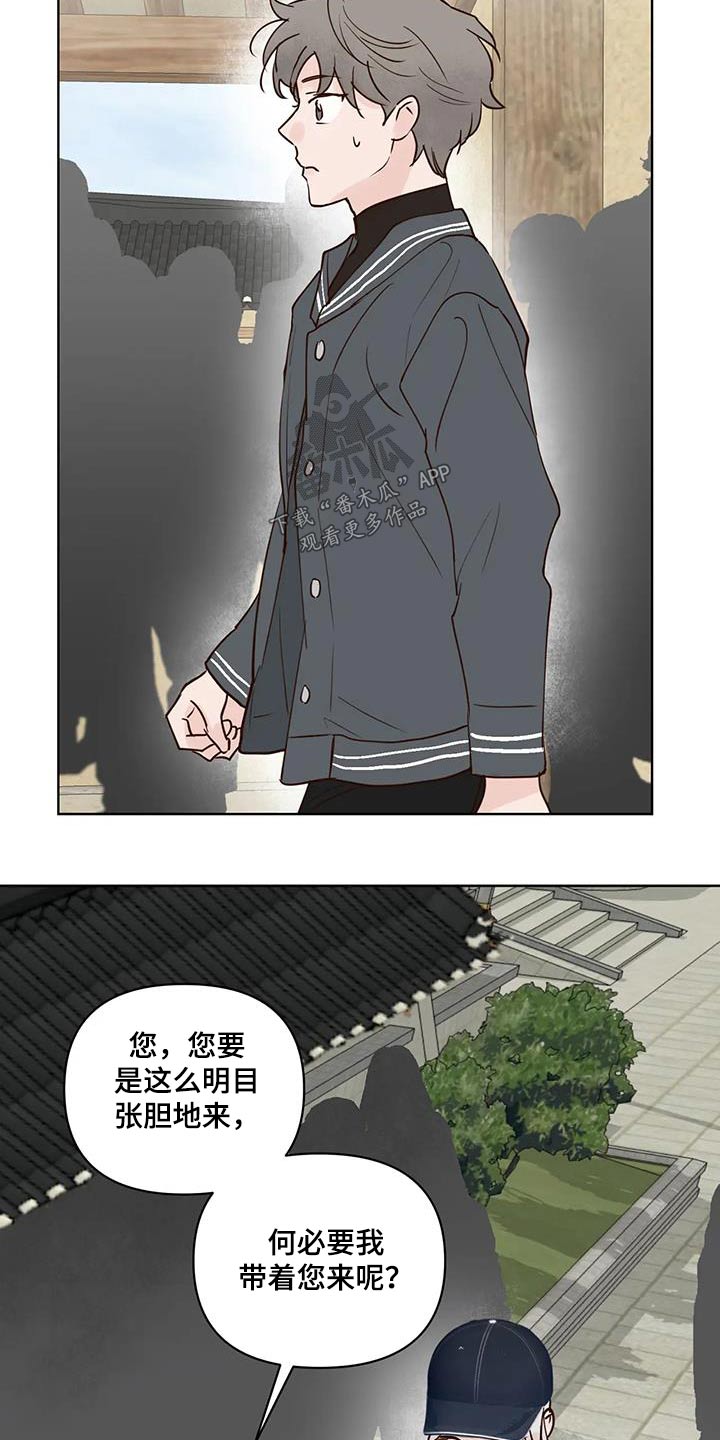 第89章：入口4