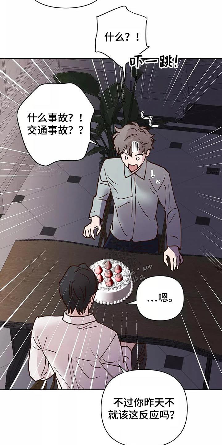 第73章：释怀6