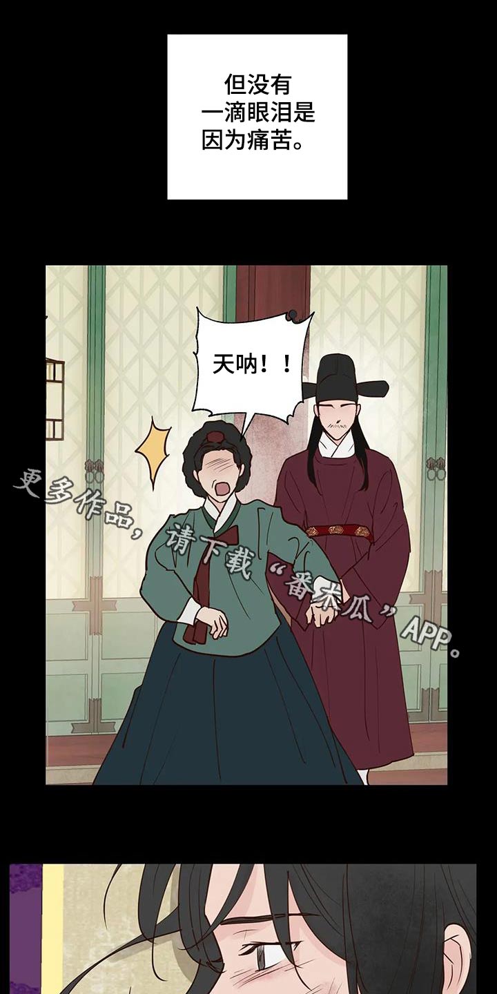 第97章：多吃点0