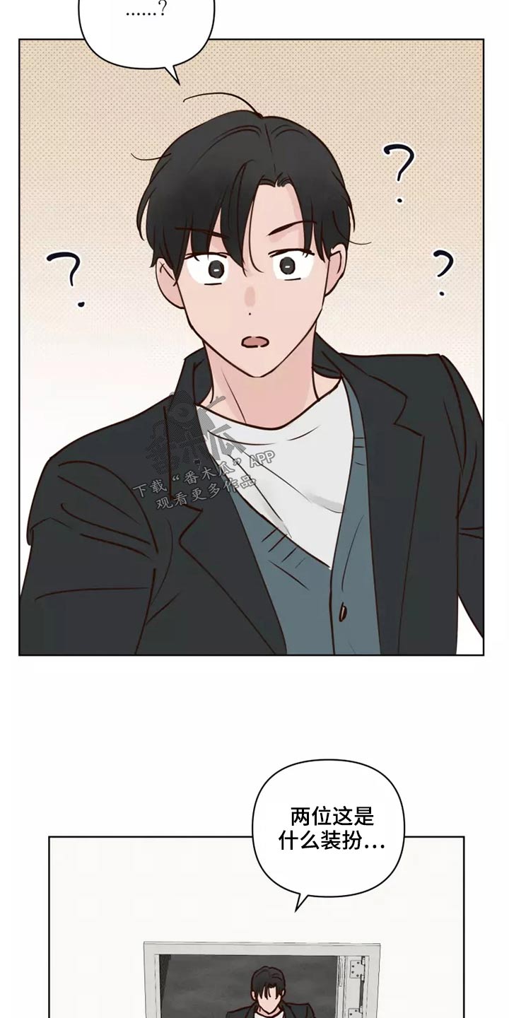 第61章：快走13