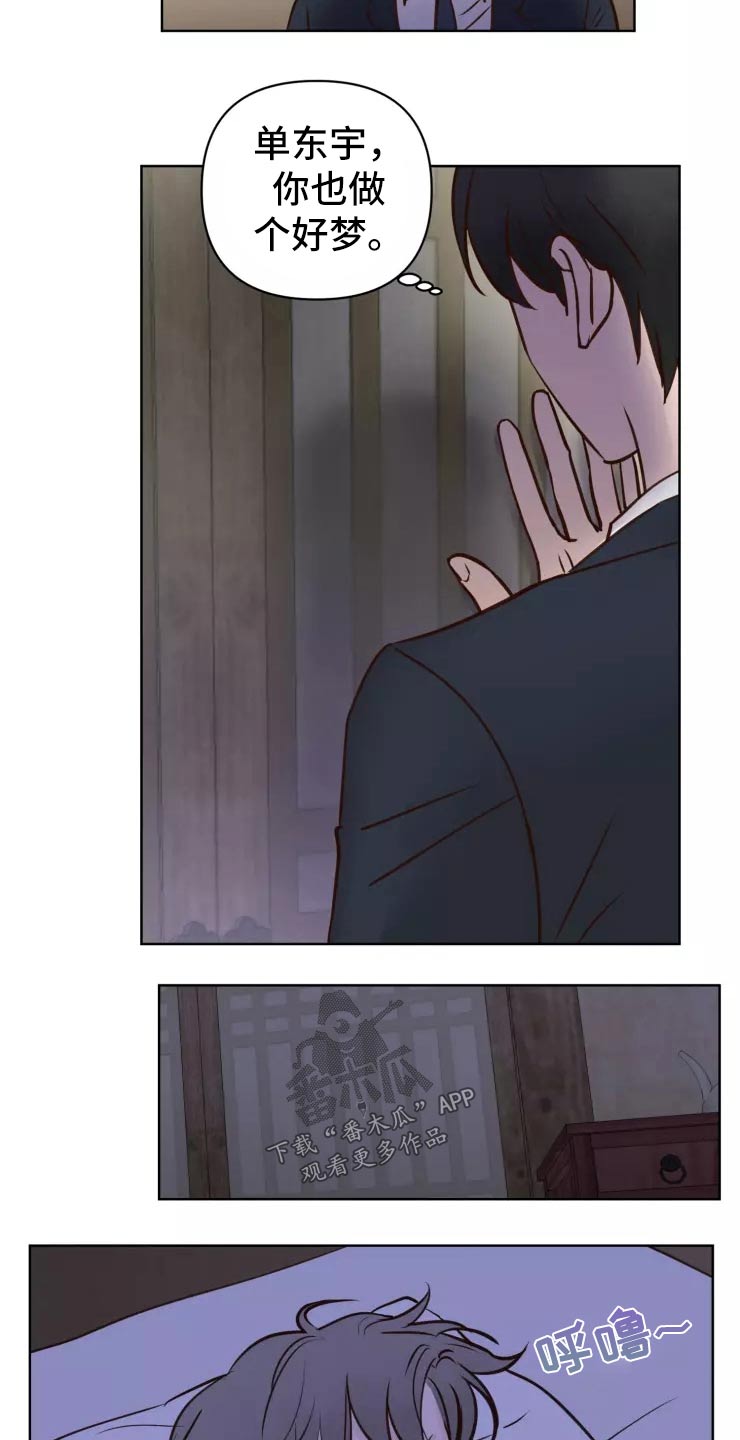 第44章：小偷？11