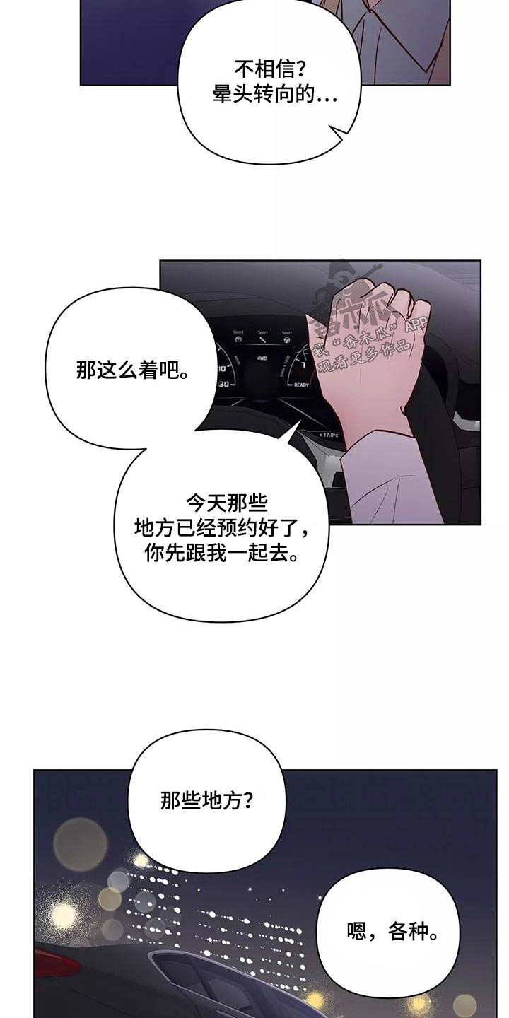第71章：生日快乐7
