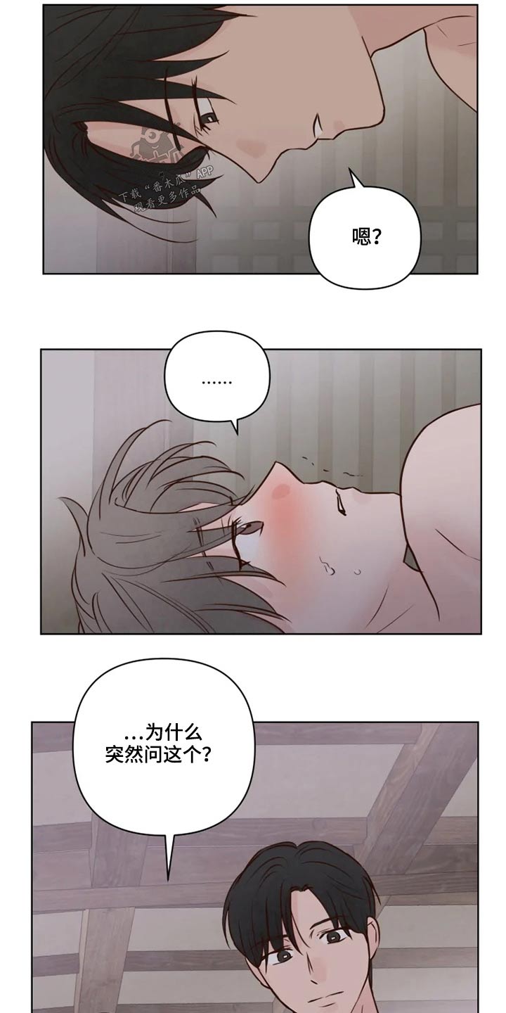 第25章：好奇9