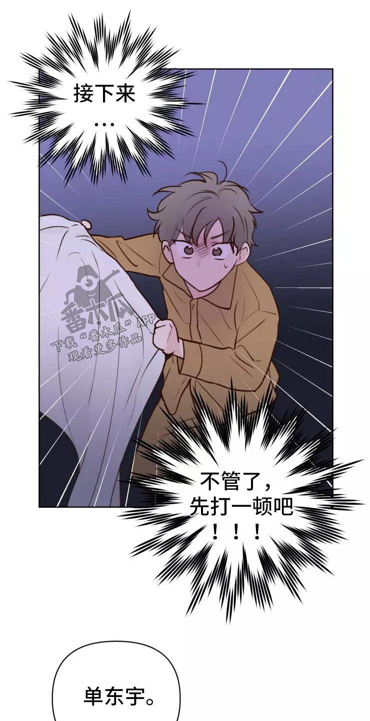第45章：走之前0
