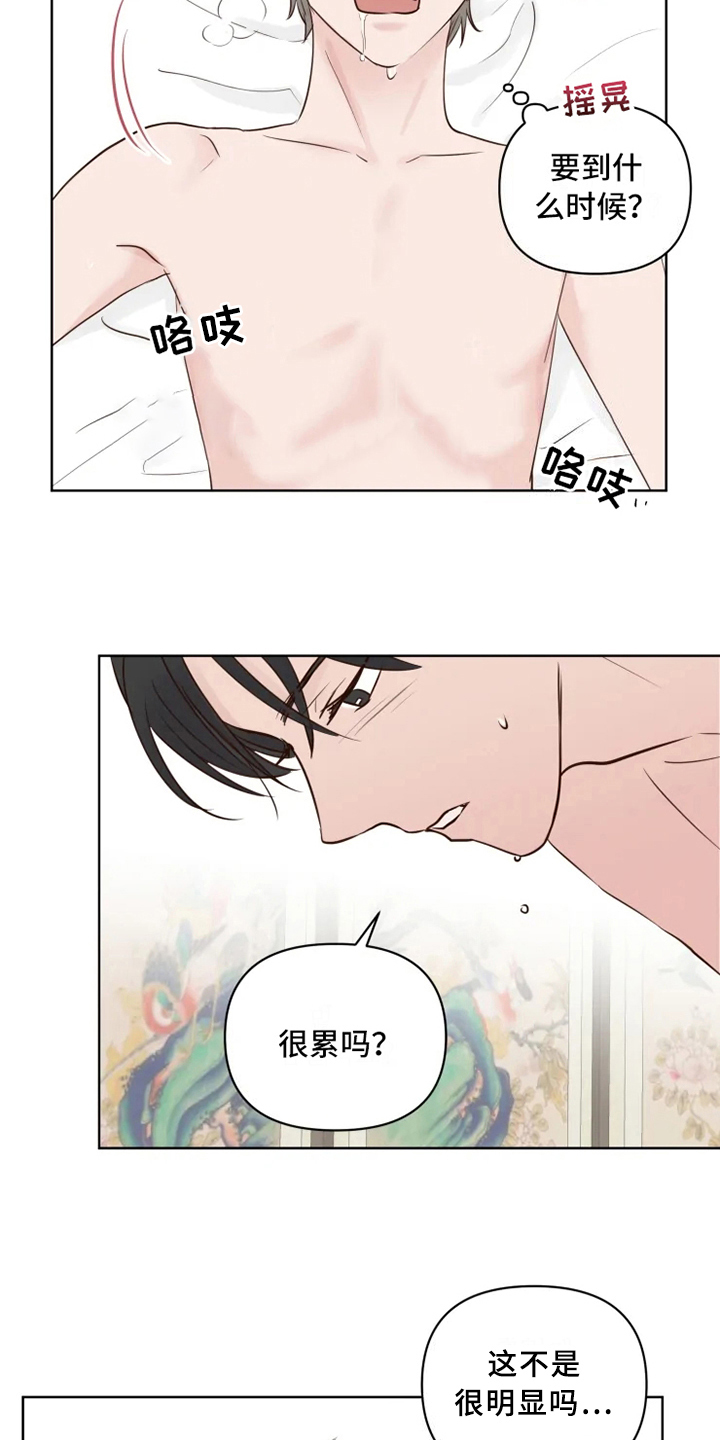 第10章：后果6