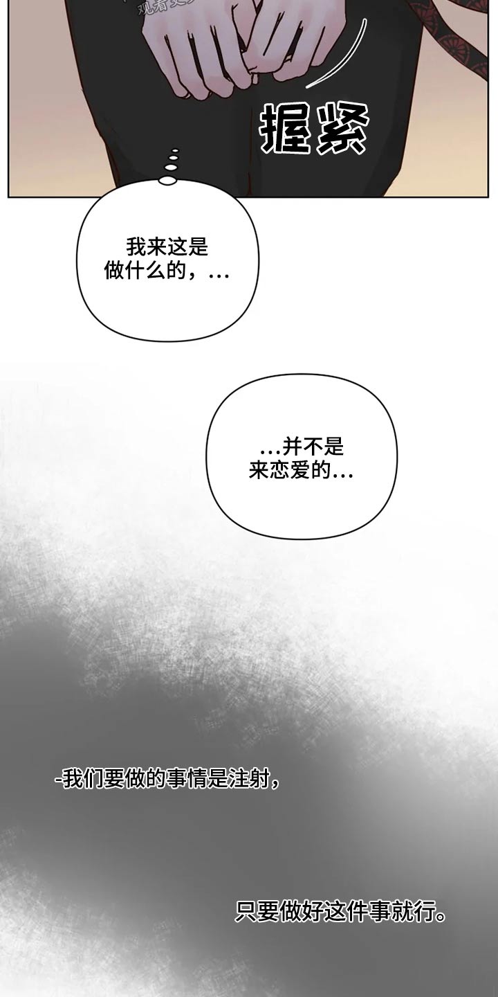 第26章：想去的地方6