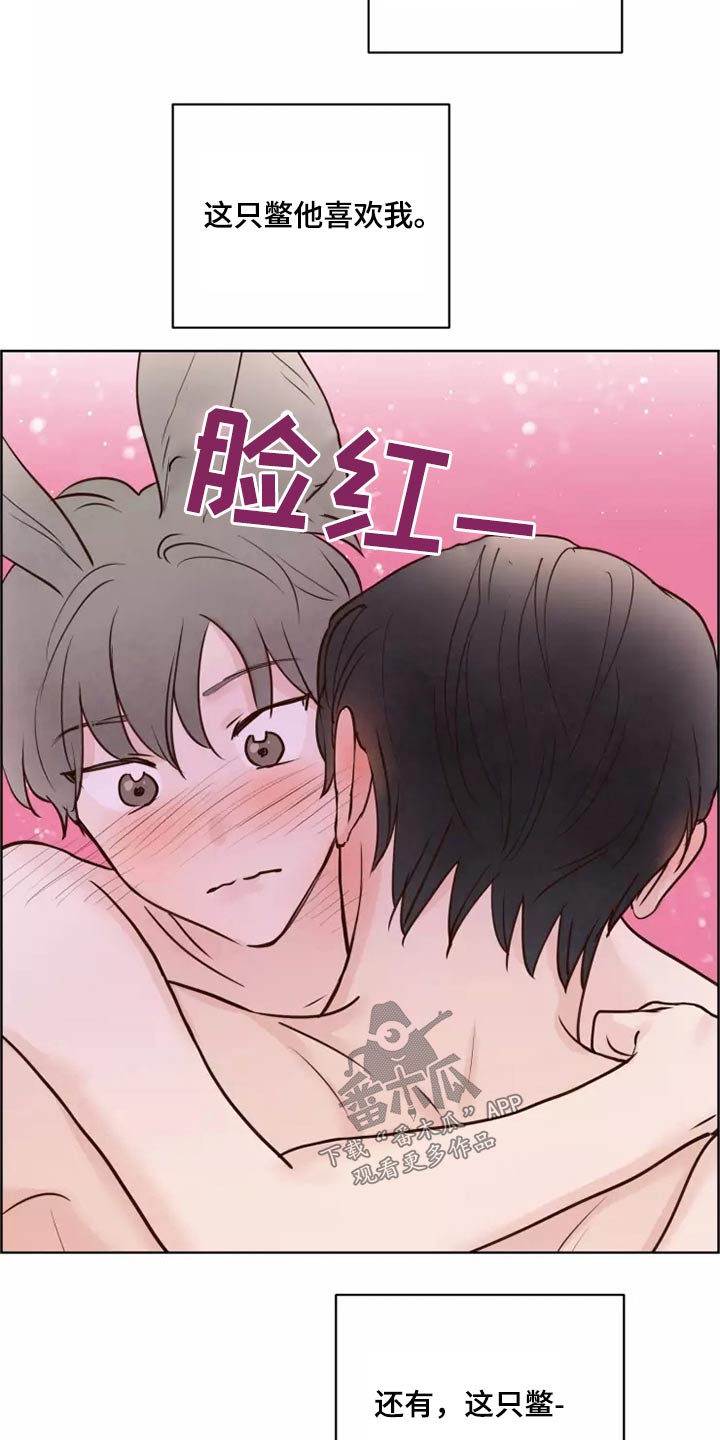 第52章：快说21