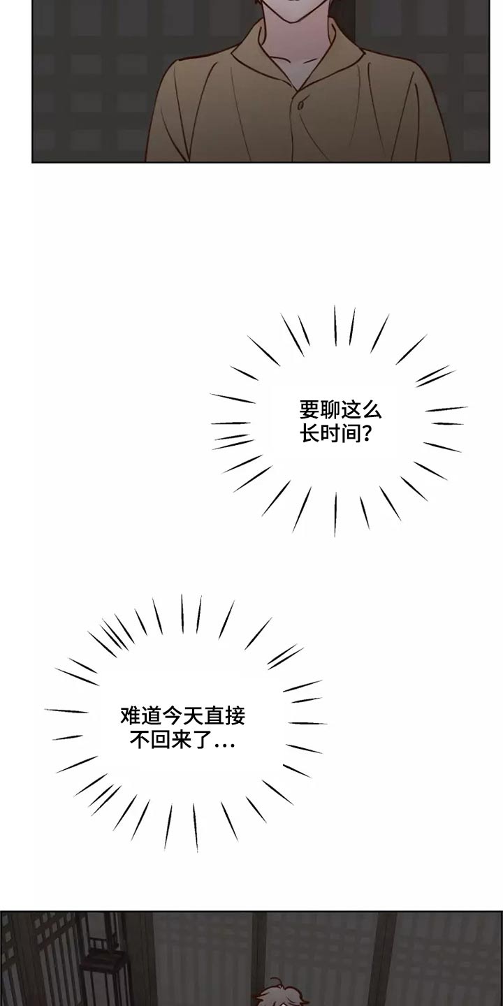 第61章：快走2