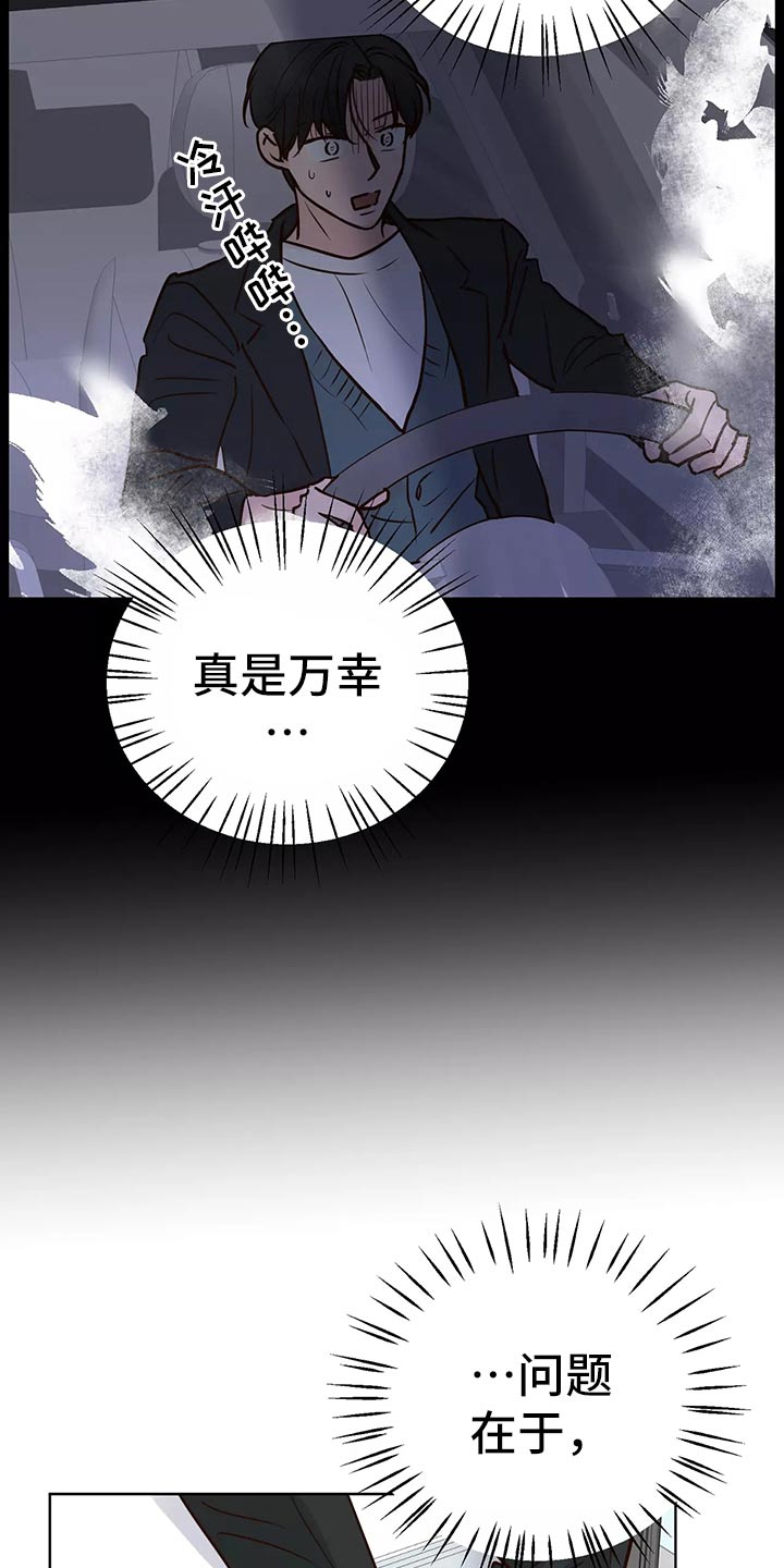 第64章：车祸12