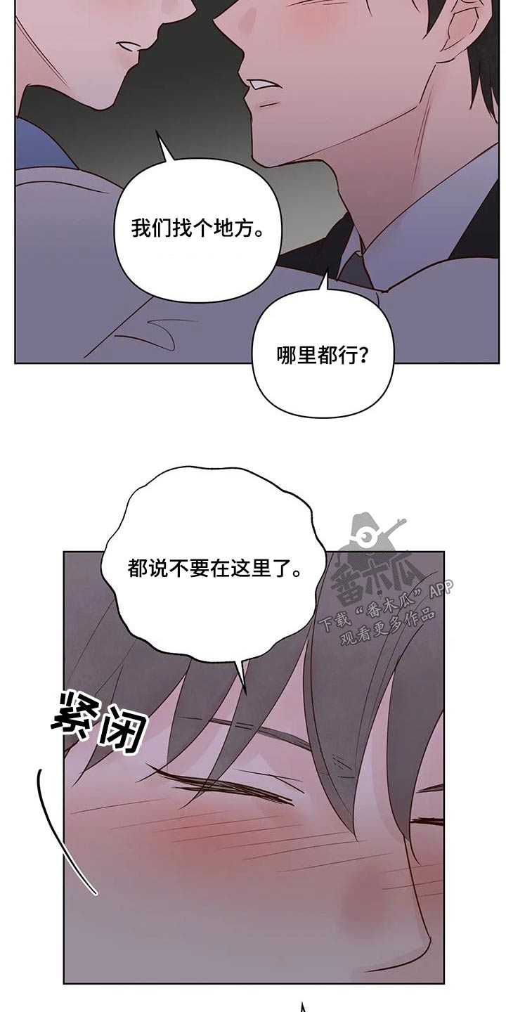 第105章：看你表现12