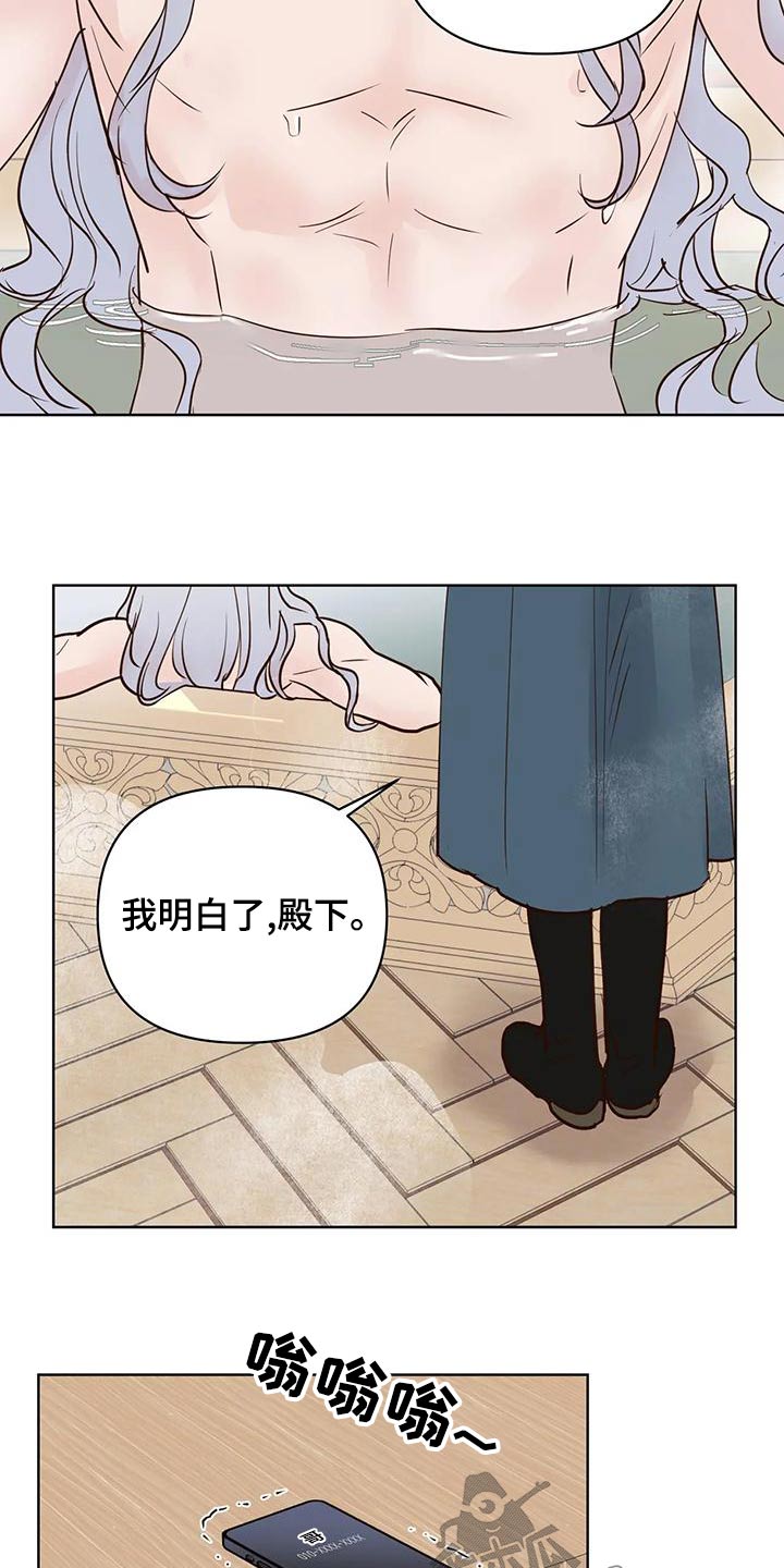 第79章：电话3