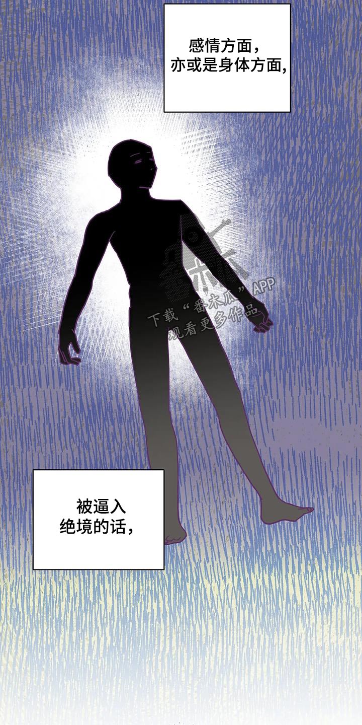 第96章：没事了6