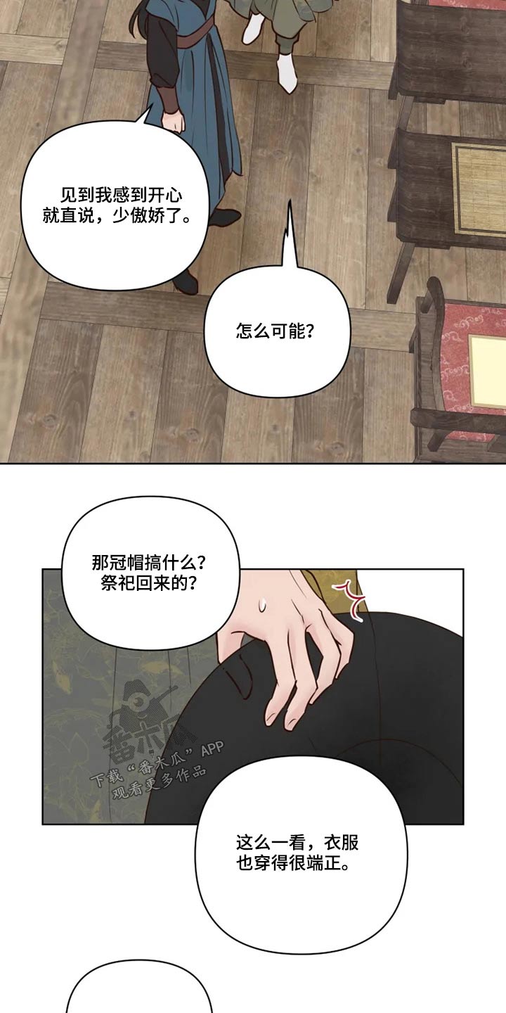 第33章：亲自确认3